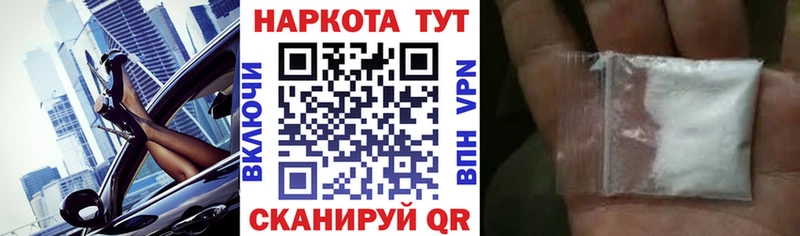 Магазин наркотиков Димитровград Кокаин  А ПВП  Гашиш  Меф мяу мяу 