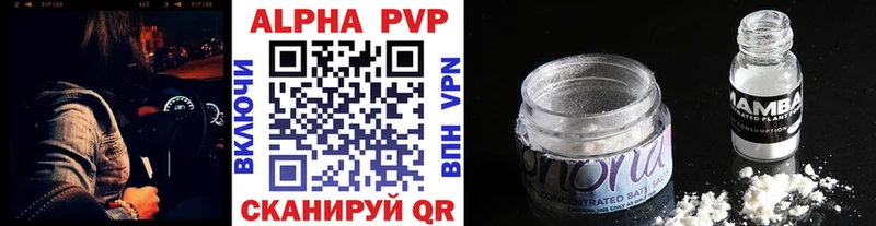 APVP кристаллы  МЕГА как зайти  Димитровград 