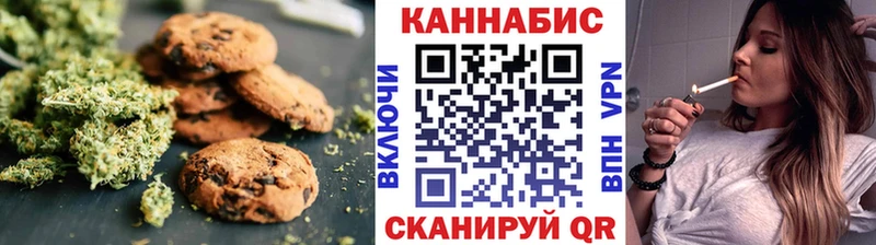 Canna-Cookies конопля  где продают   Димитровград 