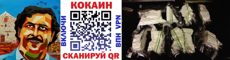 маркетплейс какой сайт  Димитровград  Cocaine 97% 