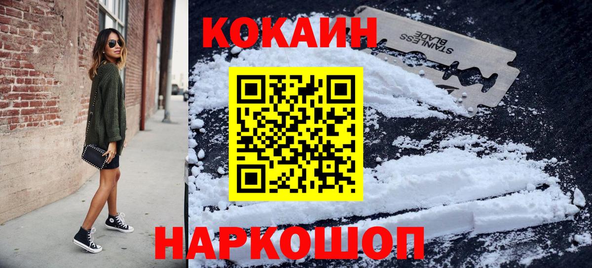 Димитровград  Кокаин Эквадор  Вход с VPN 