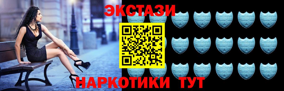 Экстази 99% Димитровград