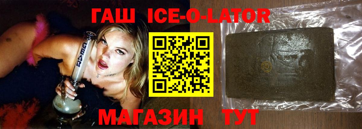 Гашиш Изолятор Димитровград