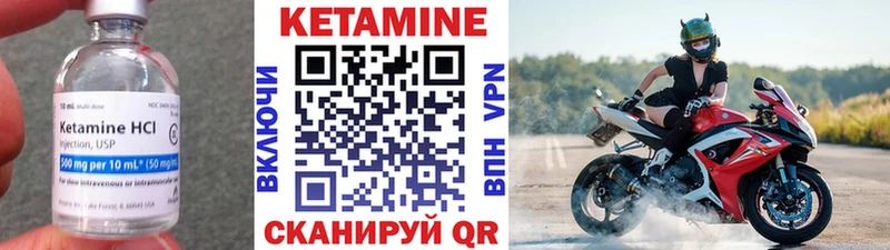 Кетамин VHQ  Димитровград 