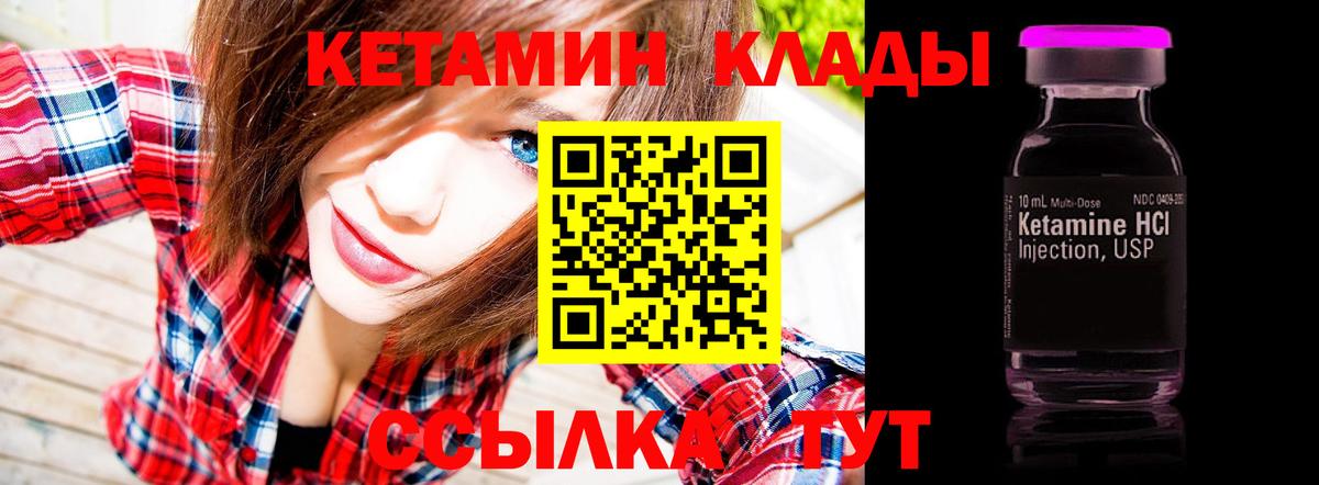 omg   Кетамин VHQ  Вход с VPN  Димитровград 