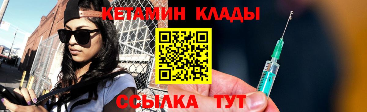 КЕТАМИН VHQ Димитровград