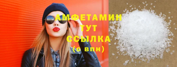 марихуана Абаза