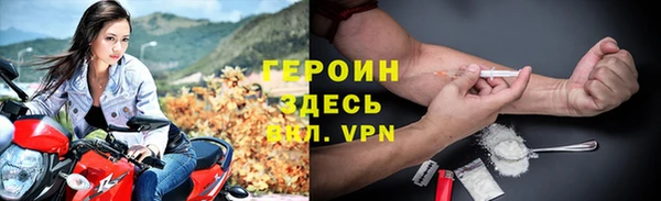 марихуана Абаза