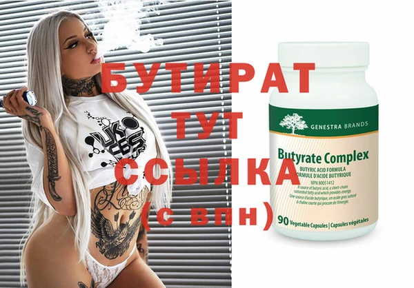 экстази Абинск