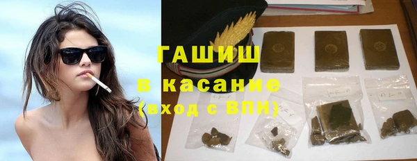 марихуана Абаза