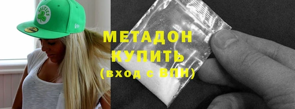экстази Абинск