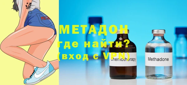 марихуана Абаза