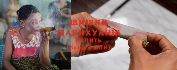 марихуана Абаза
