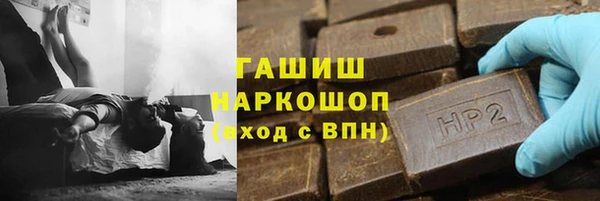 марихуана Абаза
