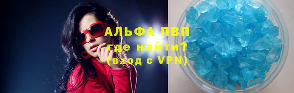 марихуана Абаза