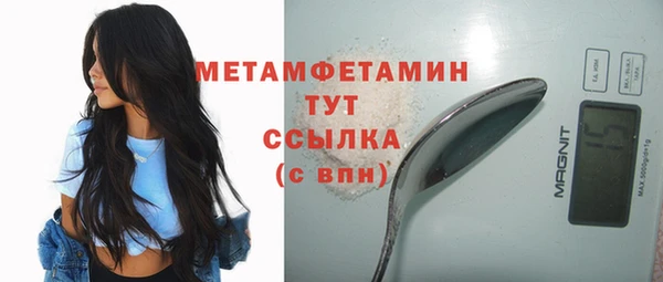 марихуана Абаза