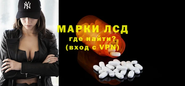 экстази Абинск