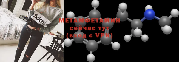 COCAINE Красноперекопск
