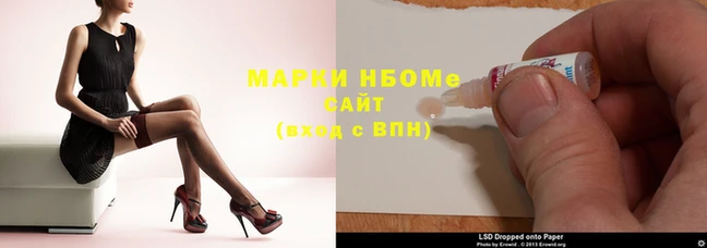 марихуана Абаза