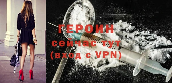марихуана Абаза