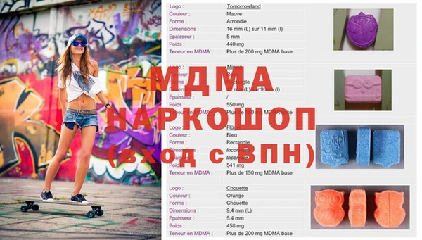 экстази Абинск