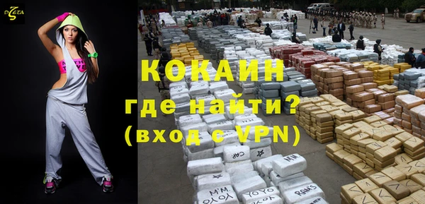 COCAINE Красноперекопск