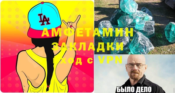 экстази Абинск
