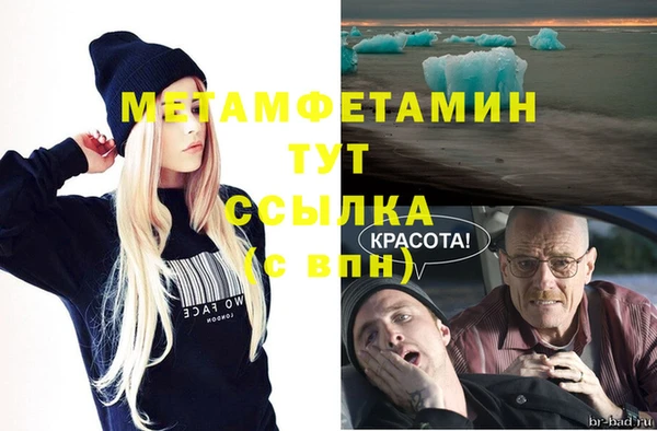 герыч Краснослободск