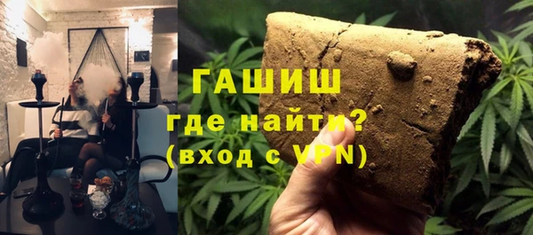 экстази Абинск