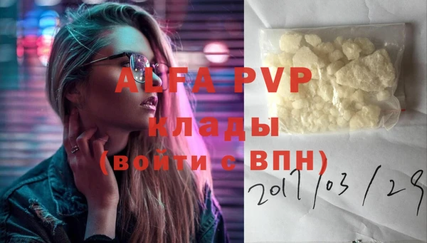 марихуана Абаза
