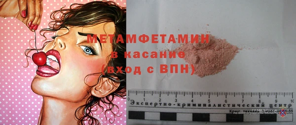 экстази Абинск