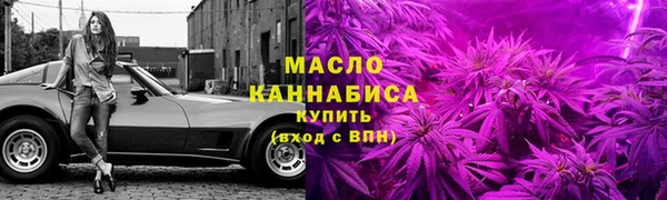 марихуана Абаза