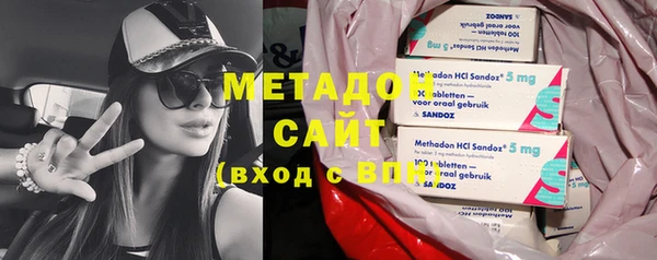 экстази Абинск