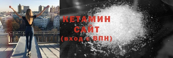 экстази Абинск