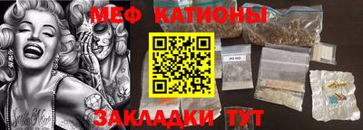 молекула духа Бийск