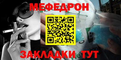 молекула духа Бийск