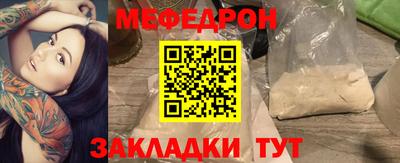 COCAINE Беслан