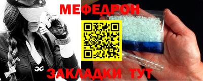 молекула духа Бийск