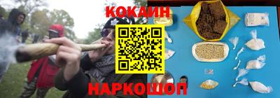 COCAINE Беслан
