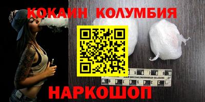 молекула духа Бийск