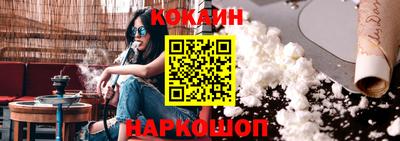 молекула духа Бийск