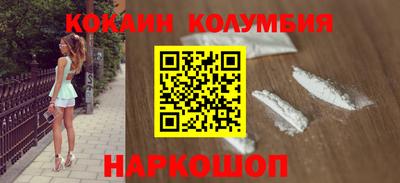 COCAINE Беслан