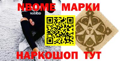 хмурый Берёзовский