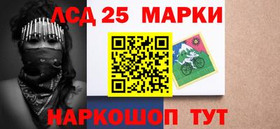 молекула духа Бийск