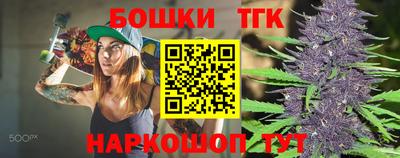 молекула духа Бийск
