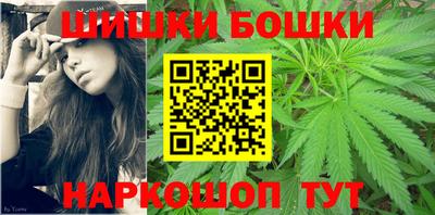 молекула духа Бийск