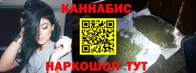 молекула духа Бийск