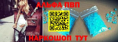молекула духа Бийск