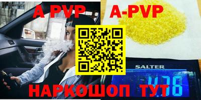 COCAINE Беслан