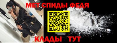 молекула духа Бийск